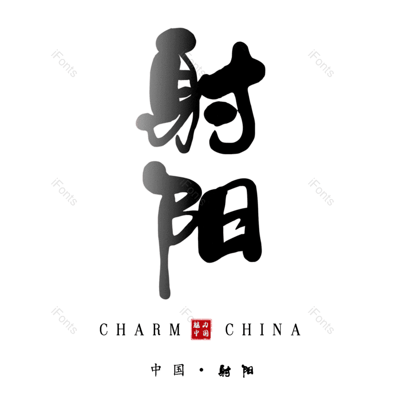 图片,元素,PNG,免抠素材